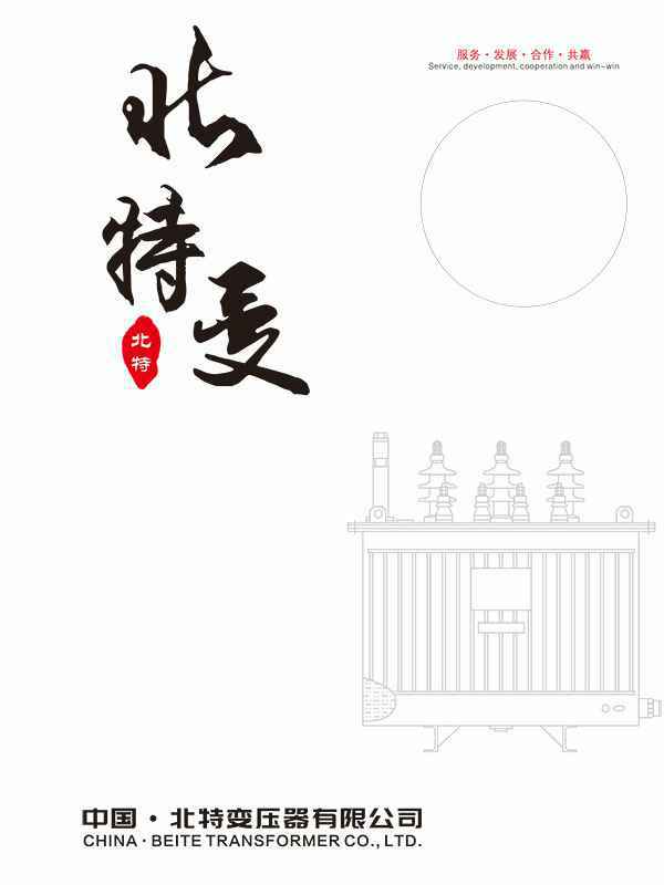 太原昊阳国际科技交流有限公司